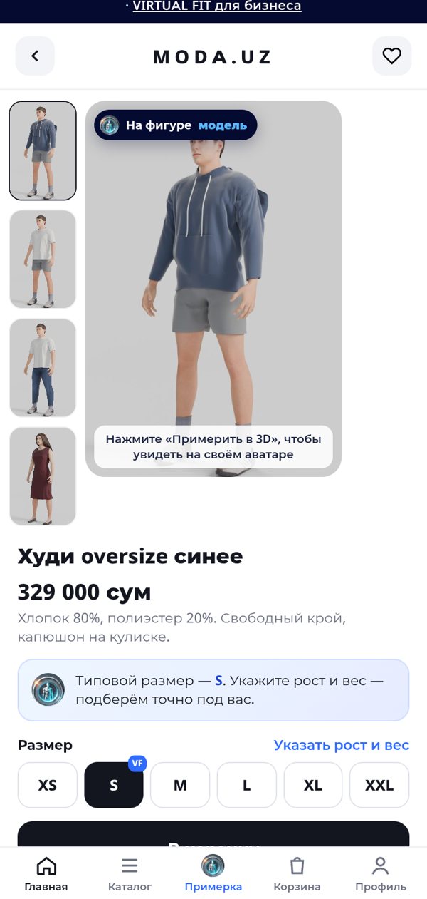 Магазин с кнопкой «Примерить в 3D»